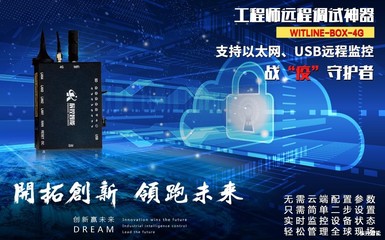 湖南辰控智能邀您共赴2022中國工博會IAS展，共筑互聯網安全服務新篇章