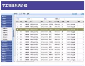 智慧校園 以互聯(lián)網(wǎng)為基石，信息系統(tǒng)集成服務(wù)引領(lǐng)教育新生態(tài)